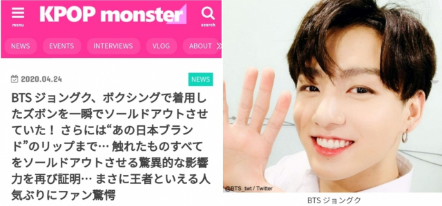 ▲ 일본 매체 