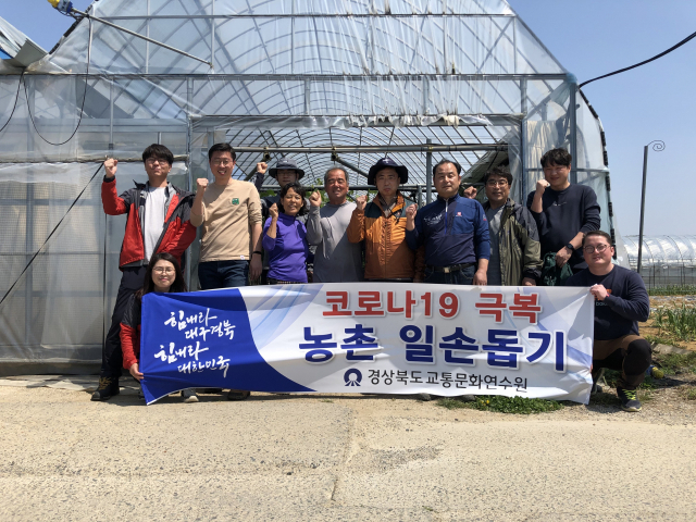 경상북도교통문화연수원