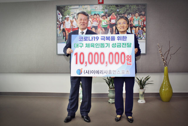 대구시체육회는 28일 