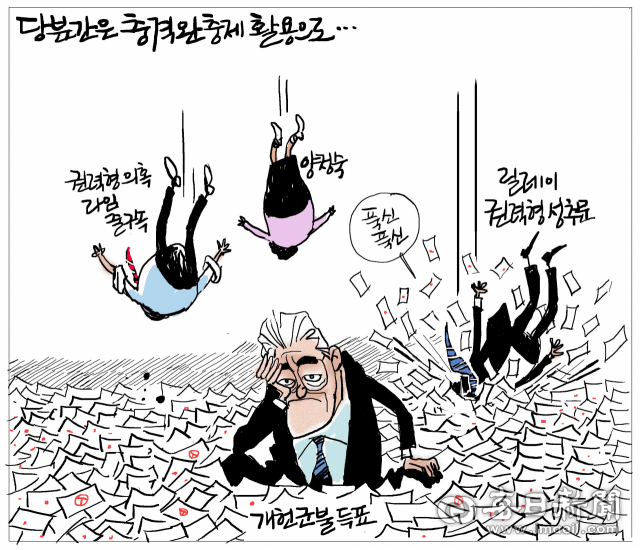 매일희평.김경수화백