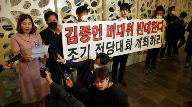 28일 서울 영등포구 63컨벤션센터에서 열린 미래통합당 제1차 전국위원회 회의장 앞에서 자유청년연맹 회원들이 김종인 비대위 체제를 반대하며 조기 전당대회를 요구하고 있다. 연합뉴스