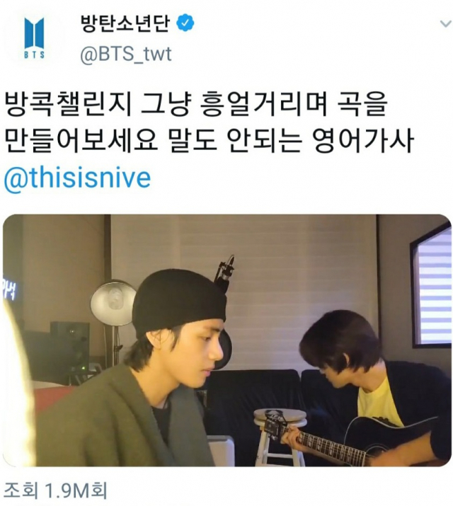 사진. 방탄소년단 트위터