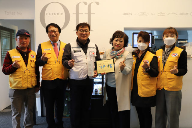 대한적십자사 경북지사와 ㈜안동식선 관계자들이 기념촬영을 하고 있다. 대한적십자사 경북지사 제공