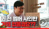 음반 수집가 휴앤힐정신건강의학과 성승모 원장. 한지현 기자 jihyeonee@imaeil.com