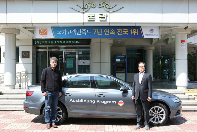 영남이공대는 아우디폭스바겐코리아로부터 아우스빌둥 교육용 자동차 아우디 A4 1대를 기증 받았다. 사진 왼쪽부터 영남이공대학교 자동차과 한승철 교수, 박찬규 교학부총장. 영남이공대 제공