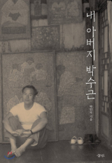 책