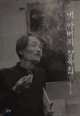 책