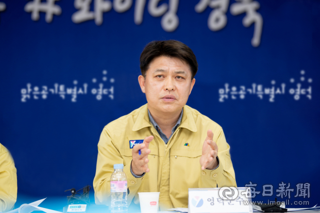 이희진 영덕군수
