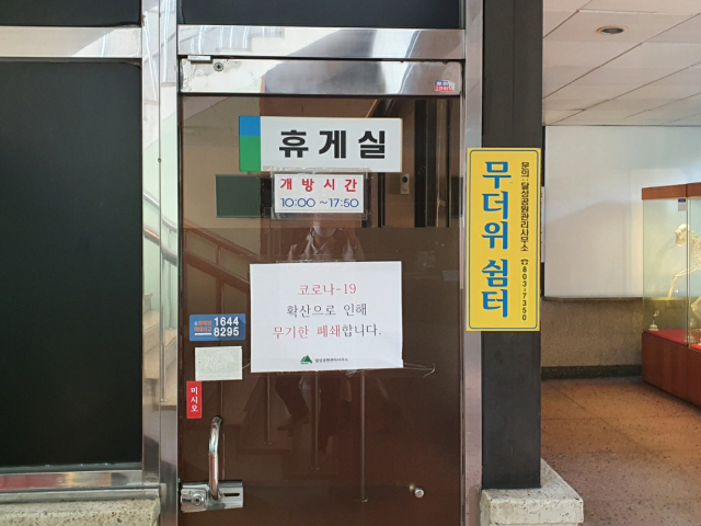 지난달 30일 찾은 대구 중구 달성공원 향토역사관에 위치한 무더위 쉼터에 