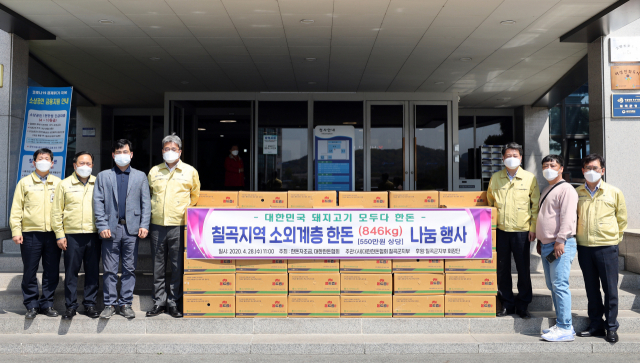 칠곡군 제공