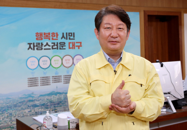권영진 대구시장이 지난달 30일 