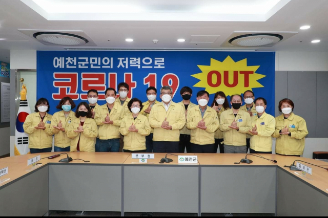 김학동 예천군수와 예천군청 공무원들이 존경과 자부심을 뜻하는 수어 동작을 하고 