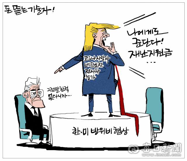 매일희평.김경수화백