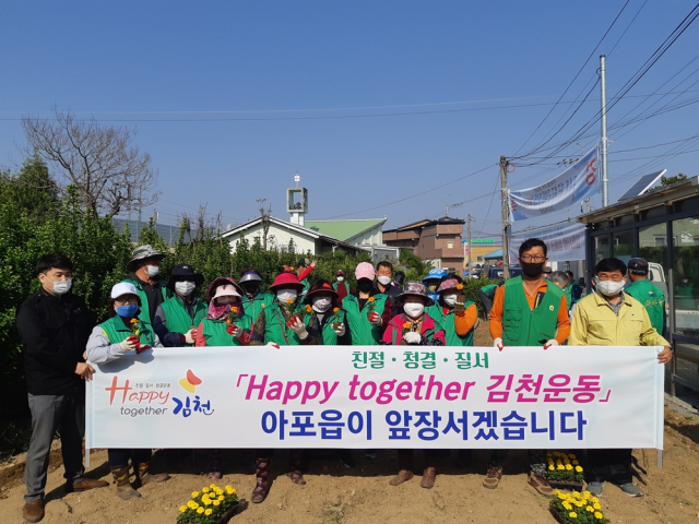 아포읍