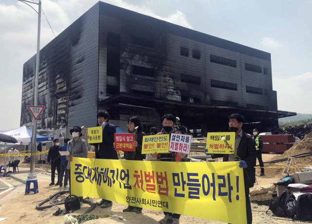시민단체 