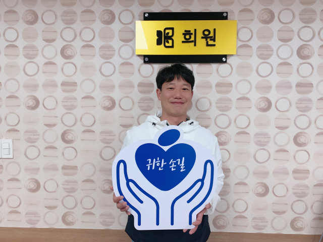 박세현 ㈜희원 대표가 매일신문과 가정복지회가 공동 기획한 