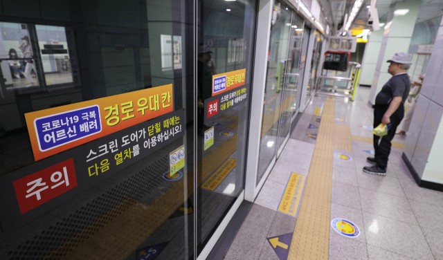 1일 오후 대구 도시철도 1호선 중앙로 역사 승강장에 경로우대칸을 알리는 안내문이 붙어있다. 대구도시철도공사는 코로나19 확산 방지와 감염시 치명률이 높은 노인들을 보호하기 위해 1, 2호선 전 열차의 첫 번째 량과 마지막 량을 경로우대칸으로 지정했다. 김영진 기자 kyjmaeil@imaeil.com