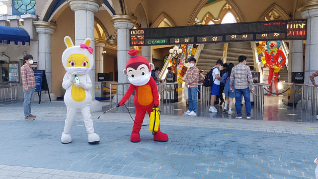 1일 오전 대구 달서구 이월드 입구에서