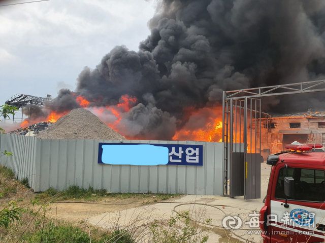 영천시 금호읍 오계공단 인근에 있는 K산업 현장에 적재된 폐기물이 불에 타면서 시커먼 연기를 내뿜고 있다. 독자 제공