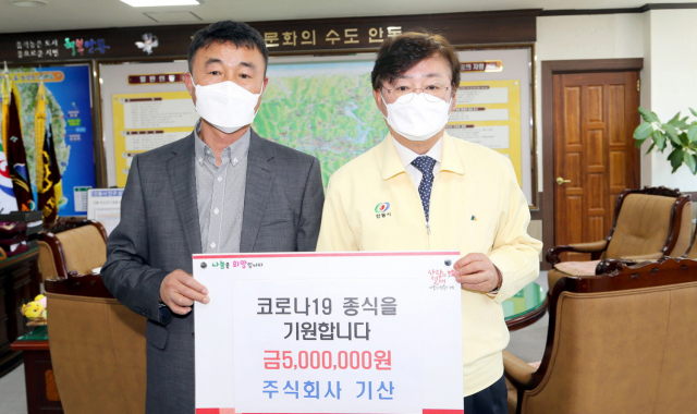 (주)기산