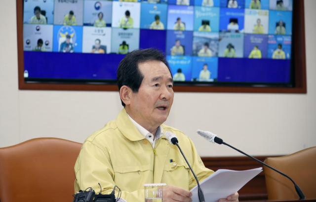 정세균 국무총리가 3일 오후 정부서울청사 중앙재난안전상황실 서울상황센터에서 열린 신종 코로나바이러스 감염증(코로나19) 대응 중앙재난안전대책본부 회의에서 발언하고 있다. 연합뉴스