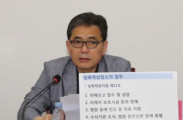 미래통합당의