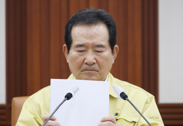 정세균 국무총리. 연합뉴스