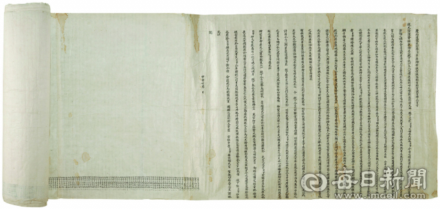 안동시는 오는 2023년까지 만인의 청원, 만인소를 유네스코 세계기록유산으로 등재시키는 사업을 추진하고 있다. 사진은 복제개혁반대 만인소. 매일신문 D/B