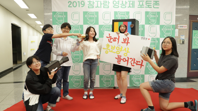 대구시교육청 산하 대구미래교육연구원이 학생 중심 교육과정을 운영하는 