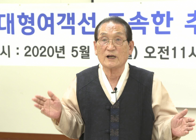 정경호 울릉노인회장이 
