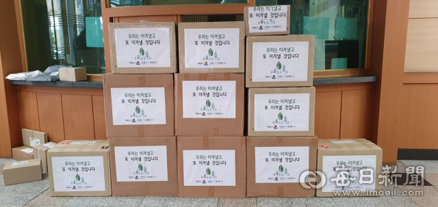 강릉시가 자매도시인 안동시에 보내온 강릉지역 특산품 상자에는 