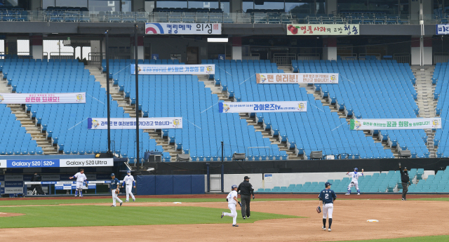 5일 오후 대구 수성구 대구삼성라이온즈파크에서 열린 프로야구 