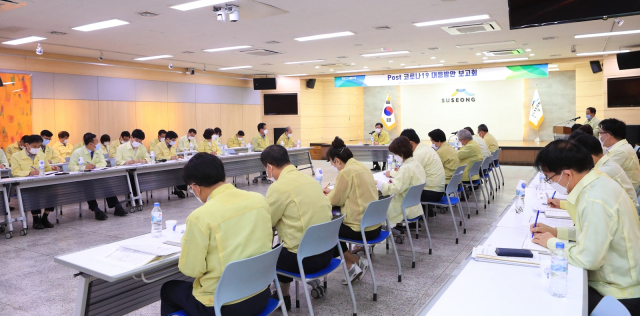김대권 수성구청장을 비롯한 관계자들이 지난 4일 구청 대강당에서