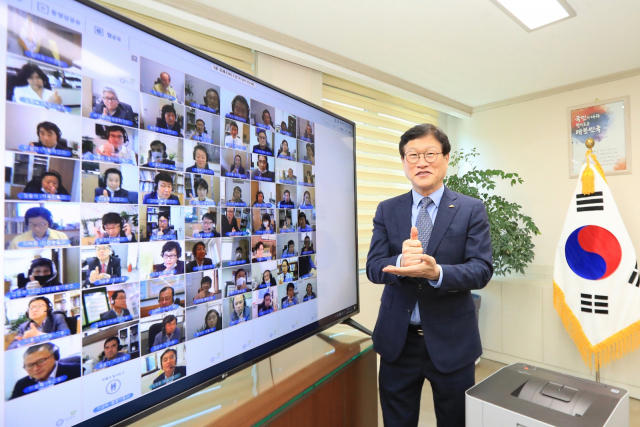 김대권 수성구청장이 온라인 정례회의에서 직원들과 함께 