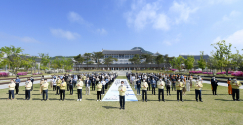 이철우 경상북도지사를 비롯해 직원 250여 명이 6일 덕분에 챌린지에 동참하고 있다. 경북도 제공