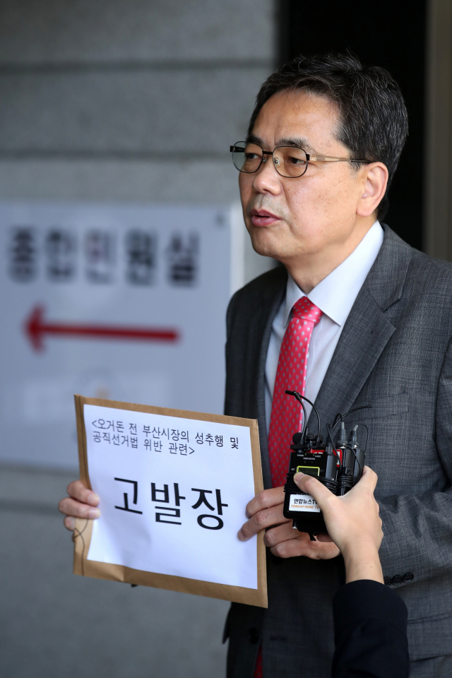 미래통합당 