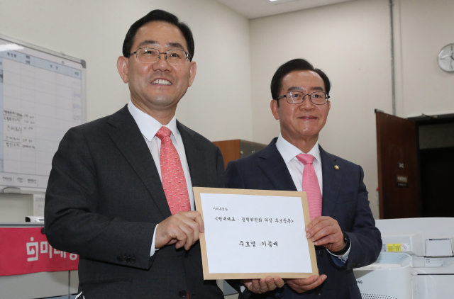 미래통합당 주호영 원내대표 후보(왼쪽)와 이종배 정책위의장 후보가 6일 서울 여의도 국회 미래통합당 원내행정국을 방문, 후보자 등록을 하고 있다. 연합뉴스