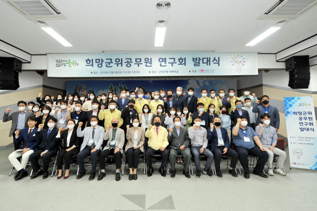 군위군 제공