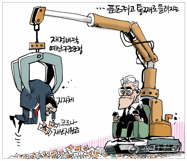 매일희평.김경수화백