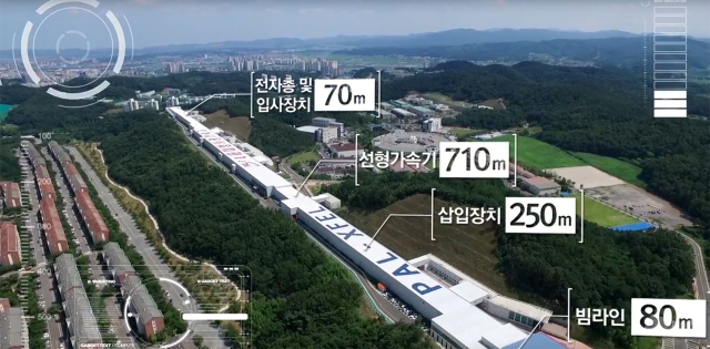 방사광가속기 모습. 과학기술정보통신부