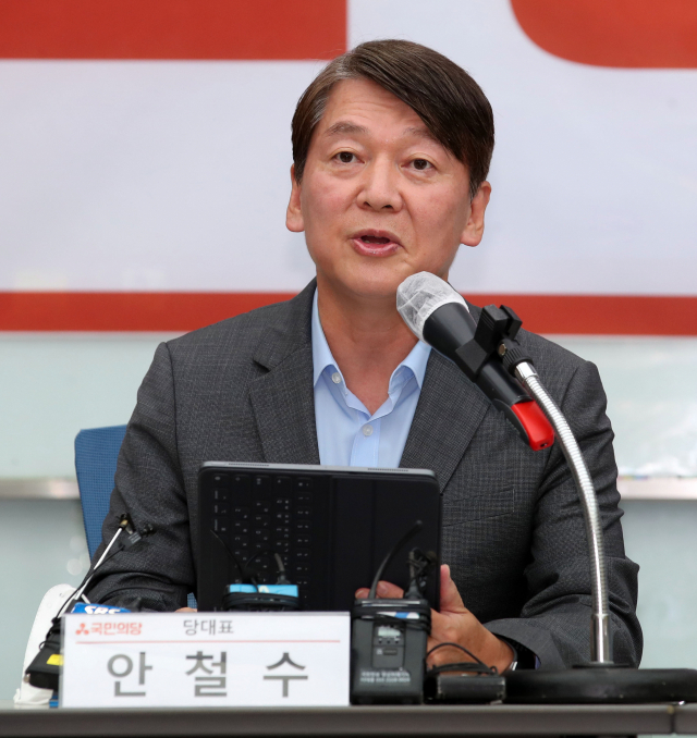 국민의당 안철수 대표가 지난 4일 오후 서울 영등포구 여의도 이룸센터에서 열린 혁신준비위원회 1차 회의 및 총선평가회에서 인사말을 하고 있다. 연합뉴스