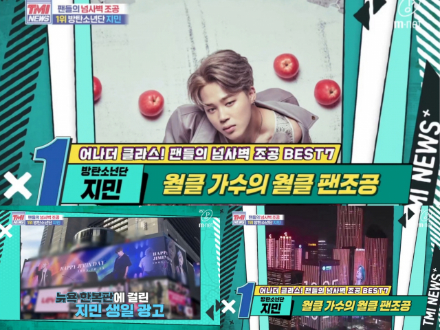 사진. Mnet 