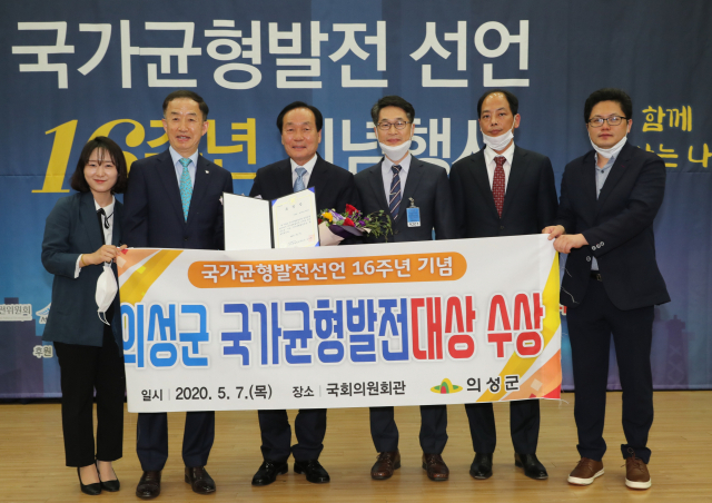 김주수 경북 의성군수(왼쪽 세번째)와 의성군 관계자들이 국가균형발전위원회로부터 