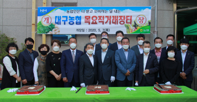 대구농협이 7일 목요직거래장터를 개장했다. 농협대구지역본부 제공