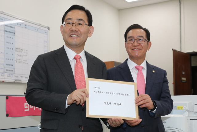 미래통합당 주호영 원내대표 후보(왼쪽)와 이종배 정책위의장 후보가 6일 서울 여의도 국회 미래통합당 원내행정국을 방문, 후보자 등록을 하고 있다. 연합뉴스