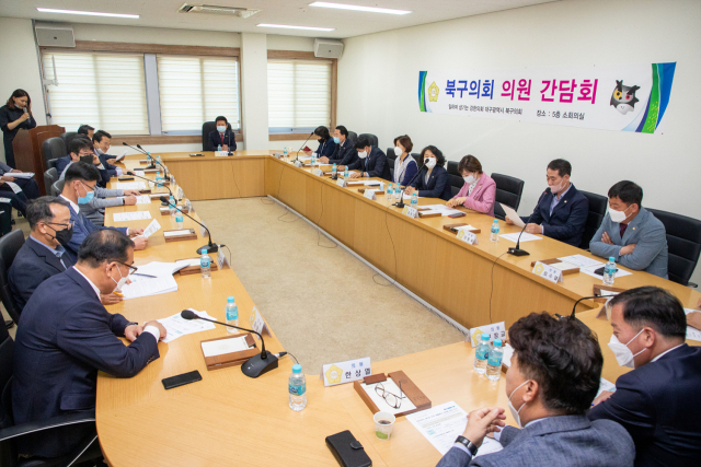 7일 대구 북구의회가 올해 책정된 의원들의 국외연수 관련예산 전액과 의정운영공통경비 등 총 9천400만여 원을 반납하기로 결정했다. 북구의회 제공