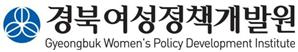 경북여성정책개발원 로고. 경북여성정책개발원 제공