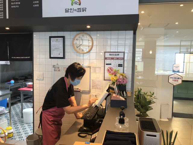 경북 구미 
