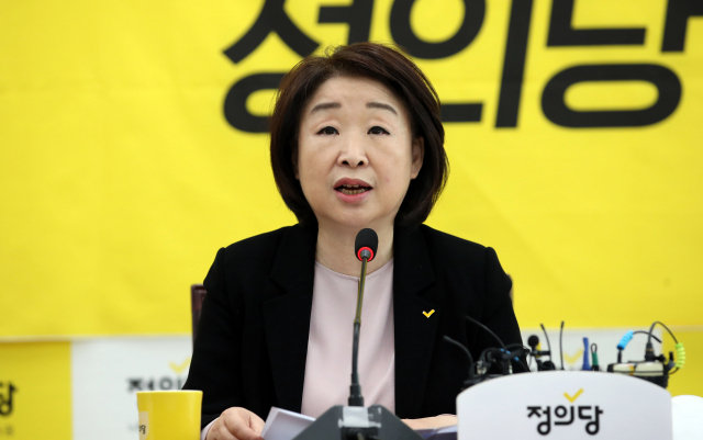 정의당 심상정 대표가 11일 오전 국회에서 열린 상무위원회에서 발언하고 있다. 연합뉴스