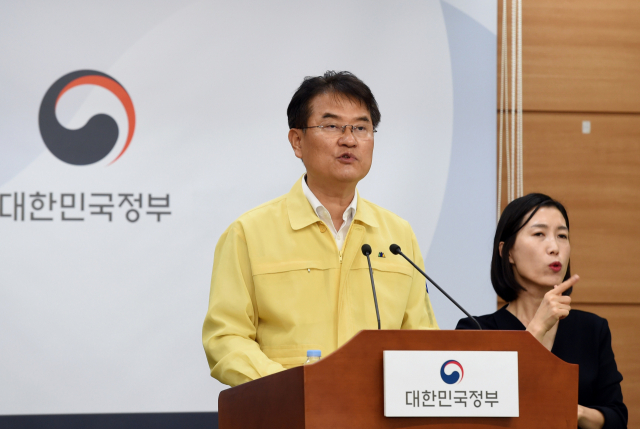 윤종인 행정안전부 차관(긴급재난지원금 범정부 TF단장)이 10일 오후 정부세종청사 정부합동브리핑룸에서 긴급재난지원금 지급 관련하여 브리핑을 하고 있다. [행정안전부 제공. 재판매 및 DB금지] 연합뉴스